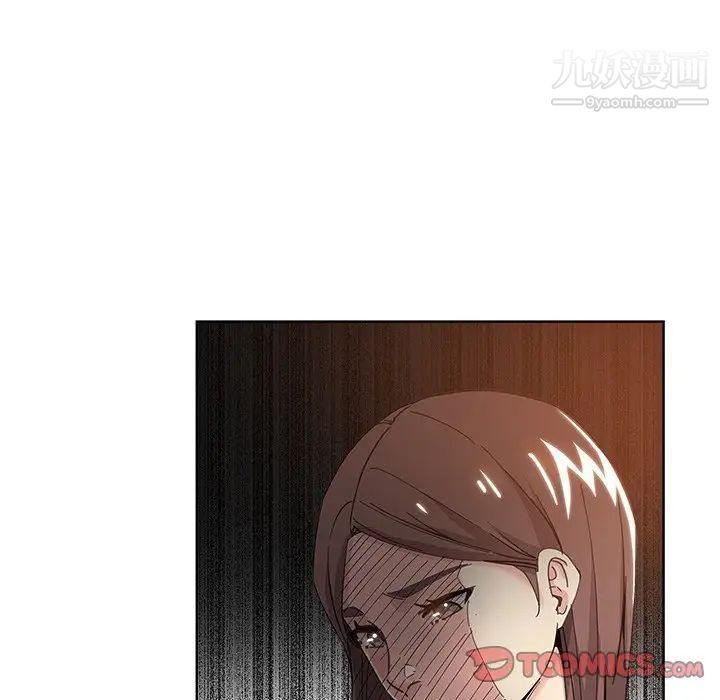 坏坏的她第9话