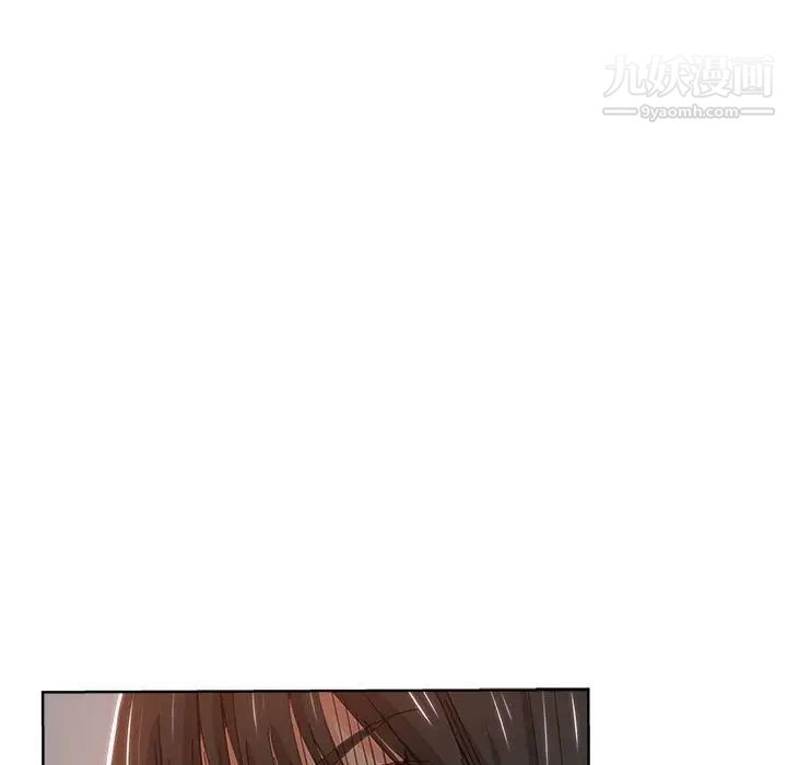 坏坏的她第10话