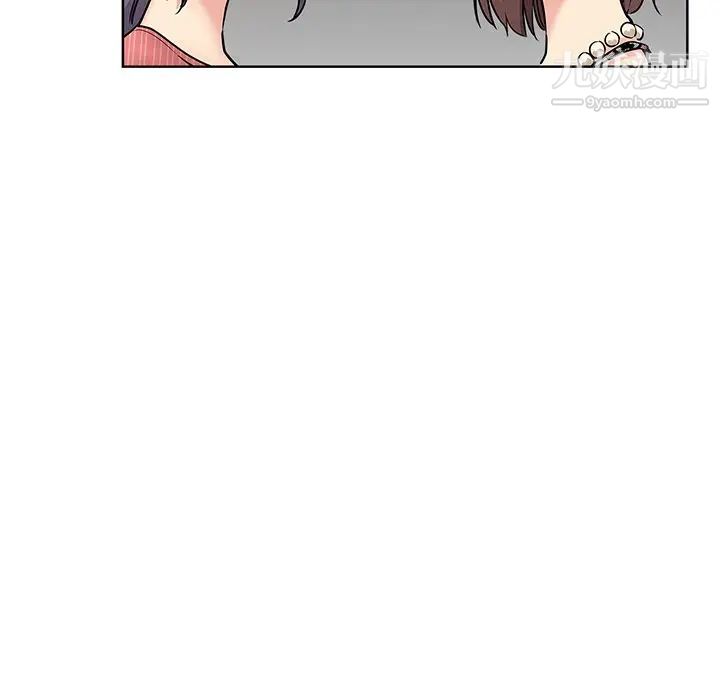 坏坏的她第11话