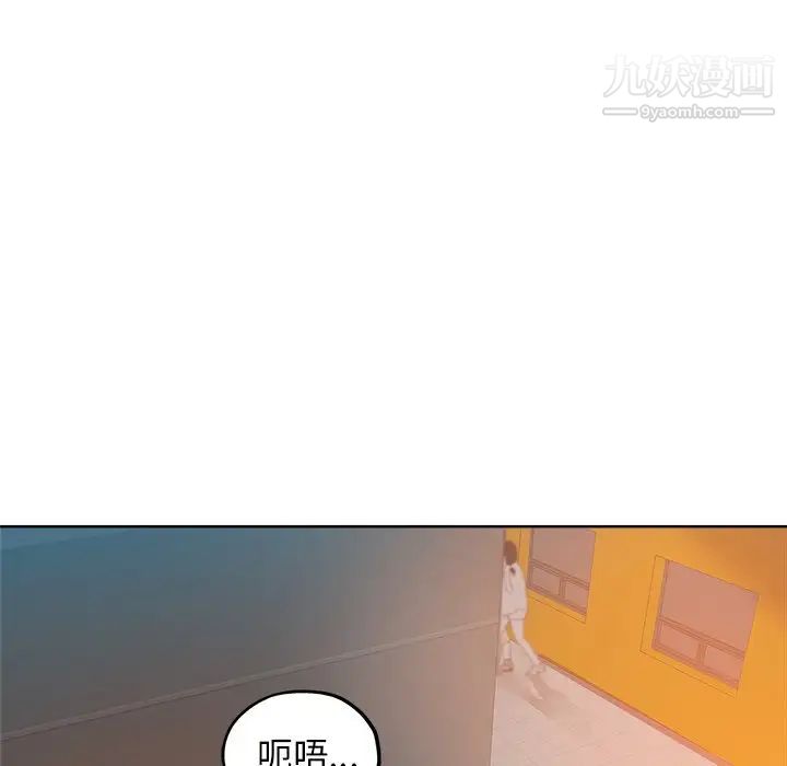 坏坏的她第14话