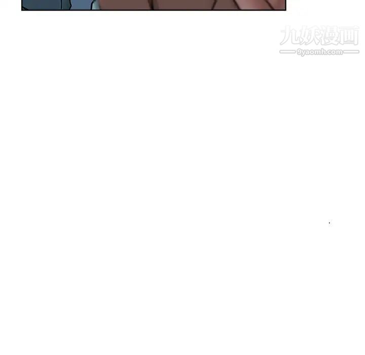 坏坏的她第17话