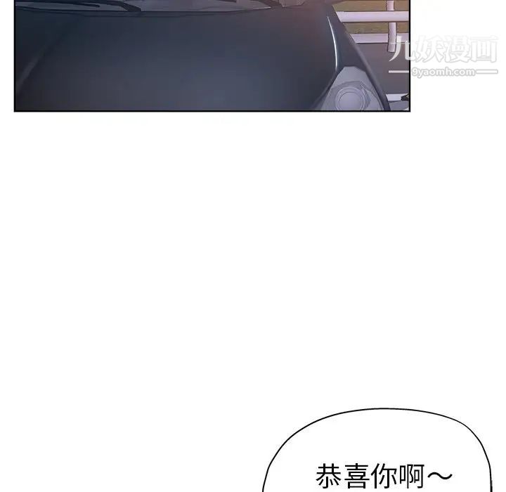 坏坏的她第17话