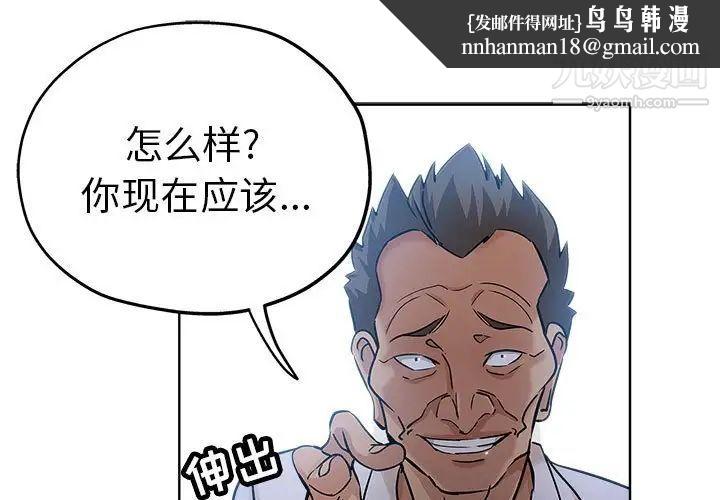 坏坏的她第21话