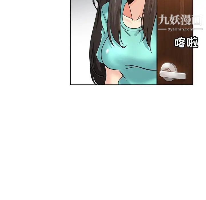 坏坏的她第21话
