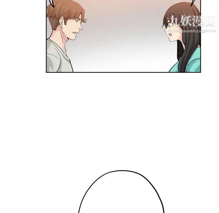 坏坏的她第21话