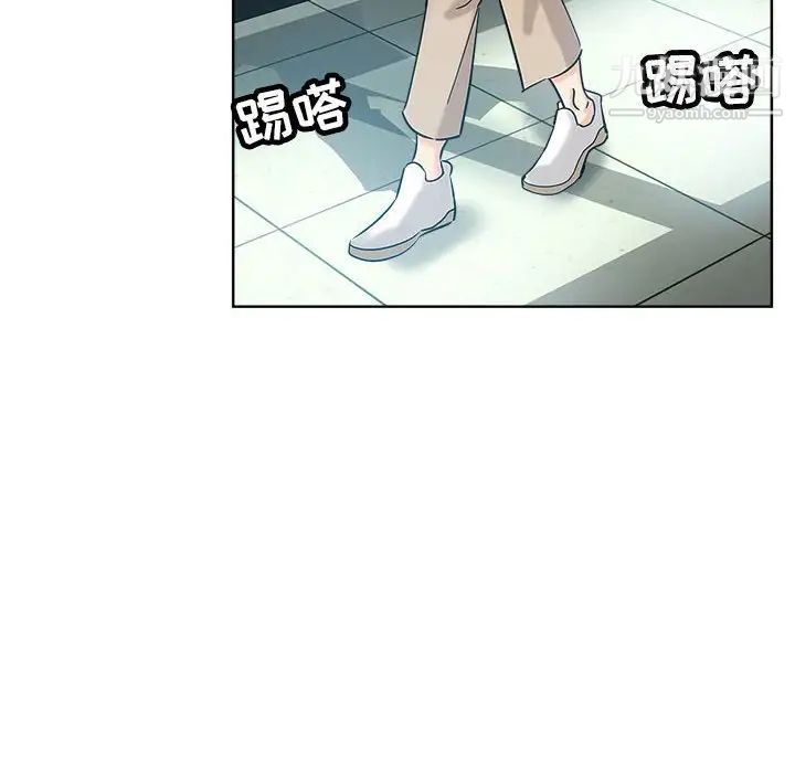 坏坏的她第22话