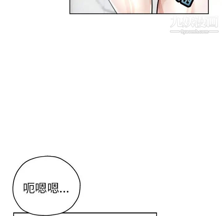 坏坏的她第22话