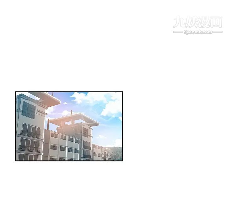 坏坏的她第23话
