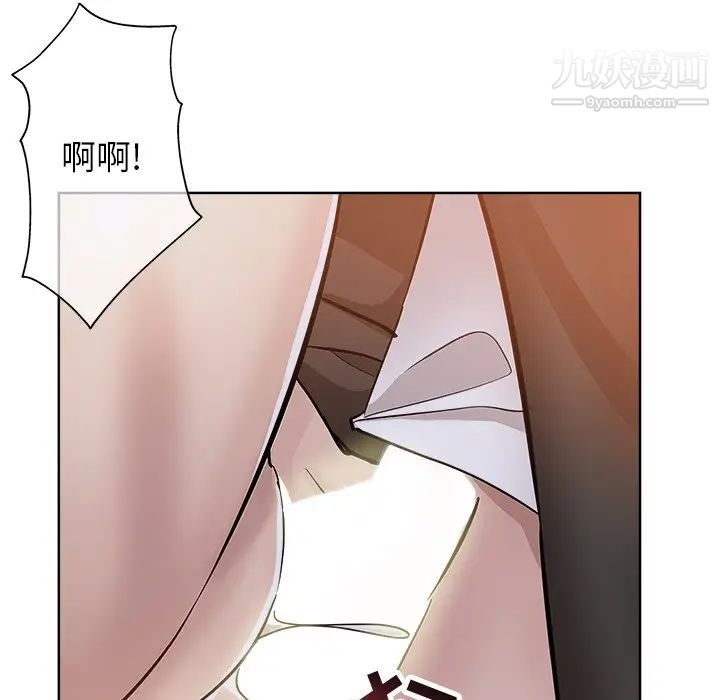 坏坏的她第26话