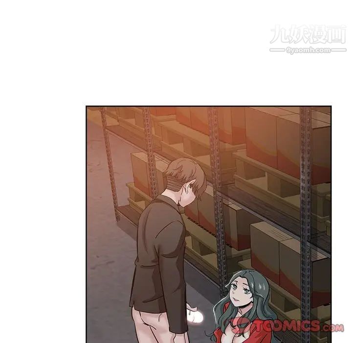 坏坏的她第27话