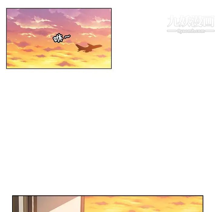 坏坏的她第29话