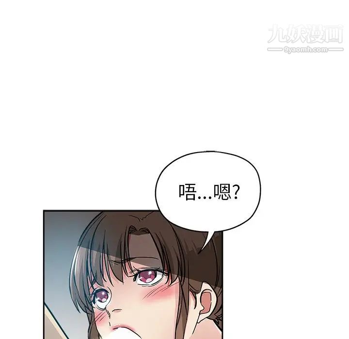 坏坏的她第31话