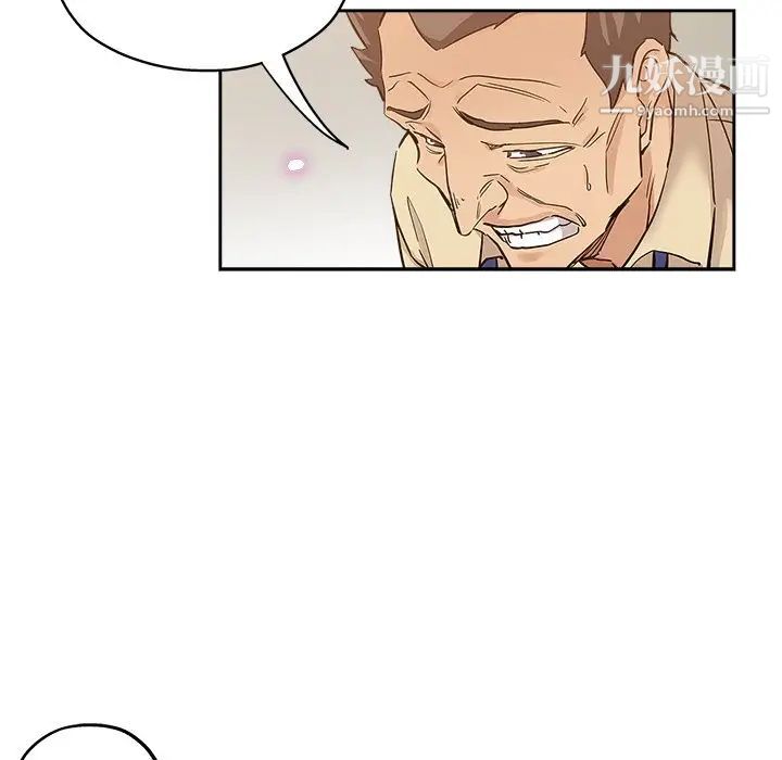 坏坏的她第31话