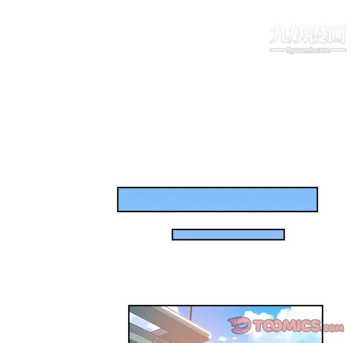 坏坏的她第31话