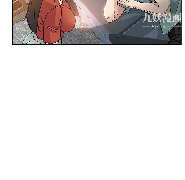 坏坏的她第31话