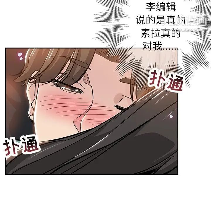 坏坏的她第31话