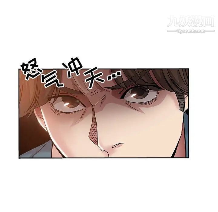 坏坏的她第34话