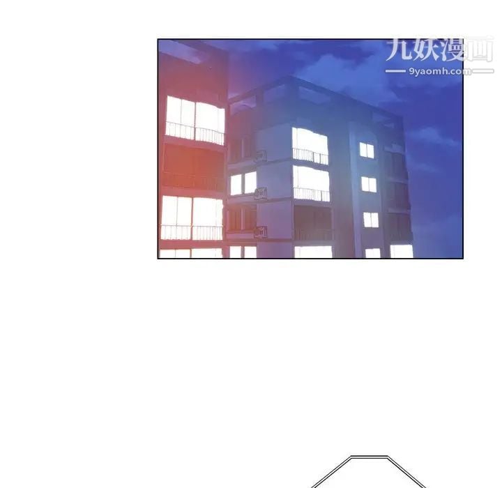 坏坏的她第35话