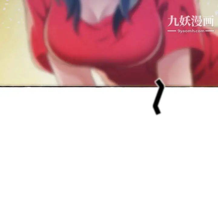 得不到的你第1话