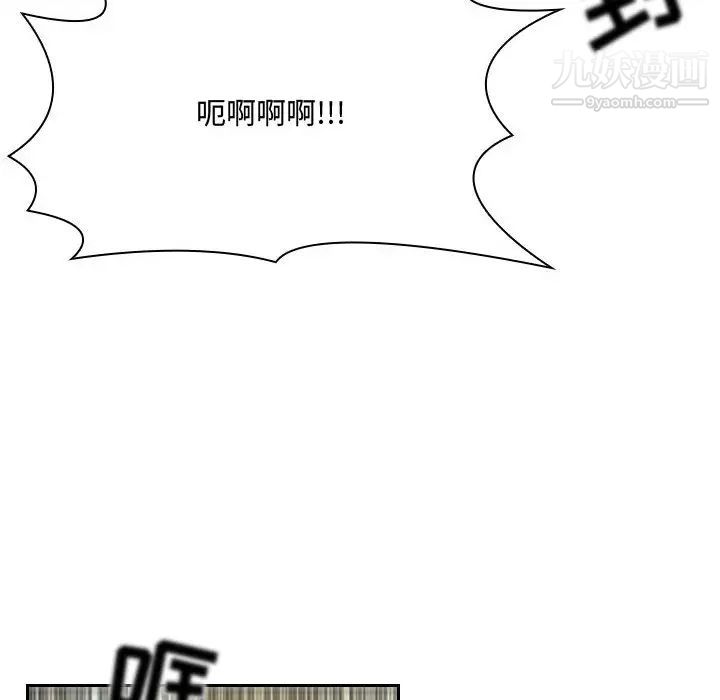 得不到的你第1话
