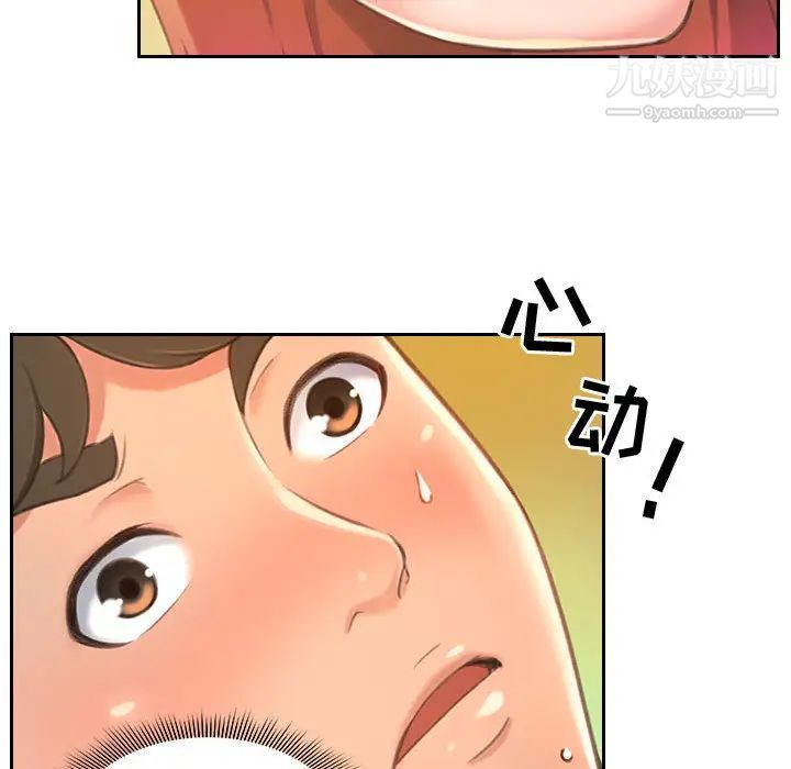 得不到的你第1话