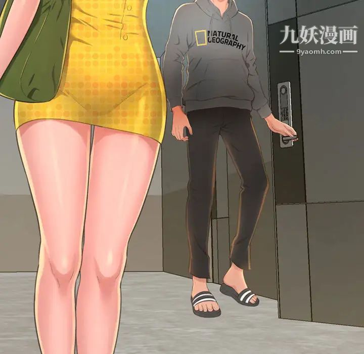 得不到的你第2话