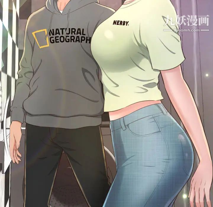 得不到的你第2话