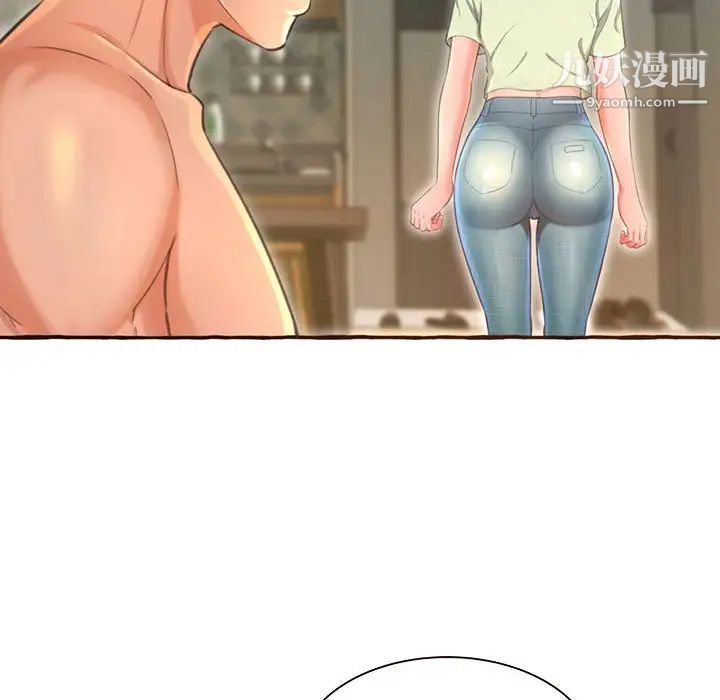 得不到的你第3话