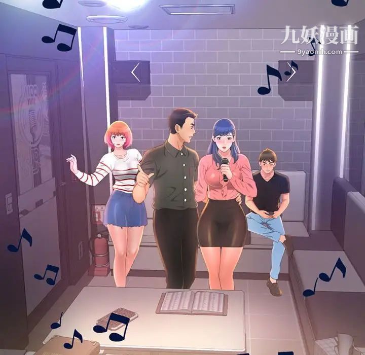 得不到的你第4话