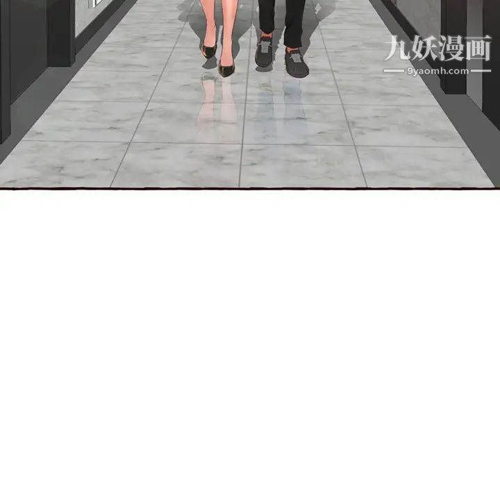 得不到的你第4话
