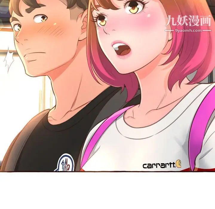 得不到的你第4话