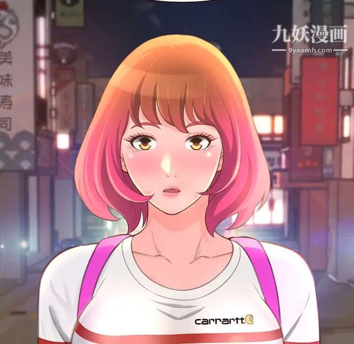 得不到的你第4话