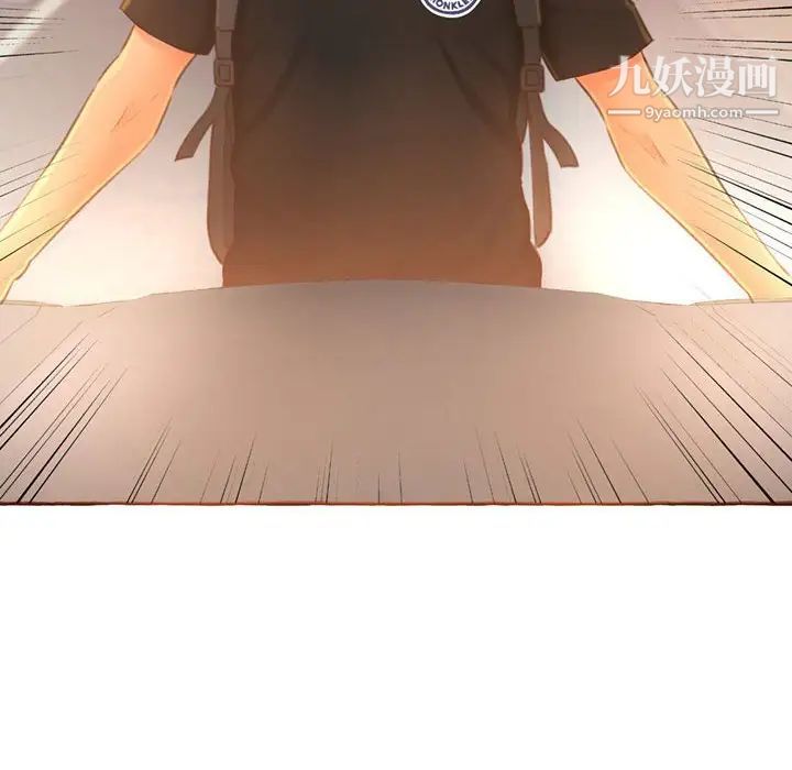 得不到的你第4话