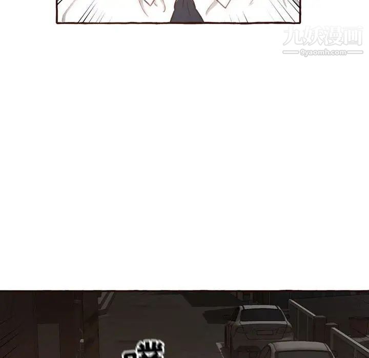 得不到的你第4话
