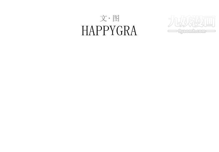 得不到的你第5话