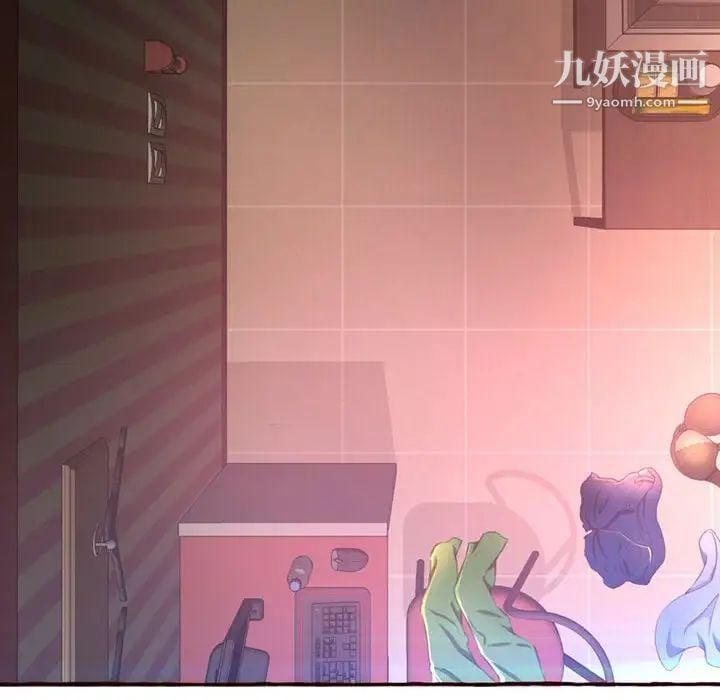 得不到的你第5话