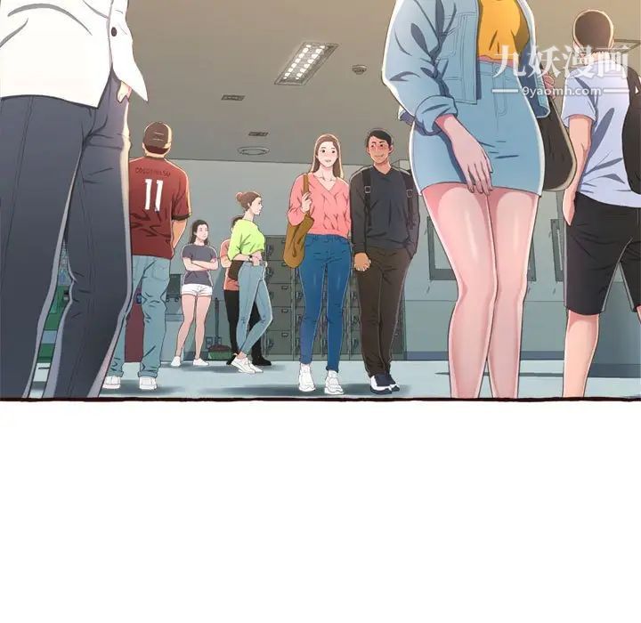 得不到的你第8话