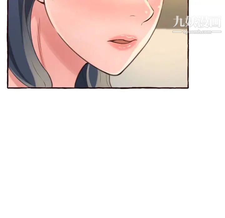 得不到的你第8话