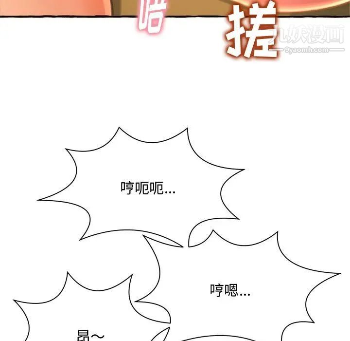 得不到的你第10话