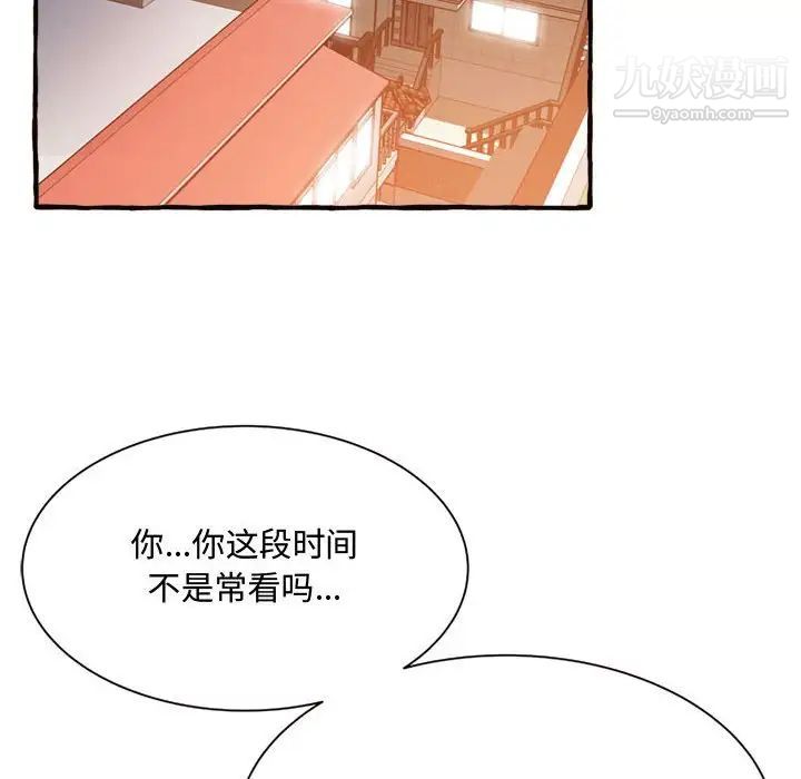 得不到的你第10话