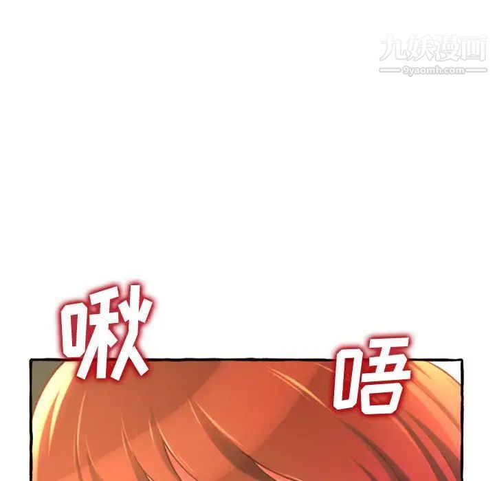 得不到的你第10话