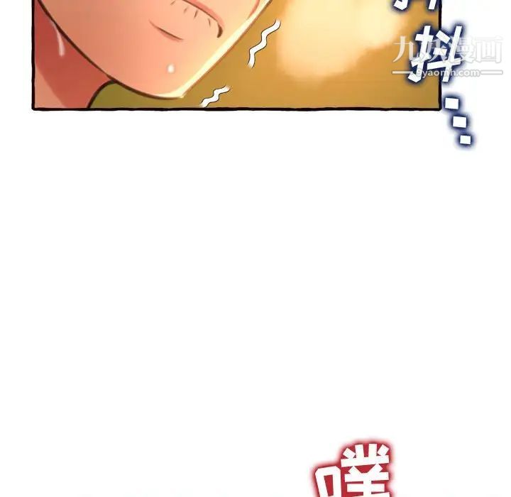 得不到的你第10话