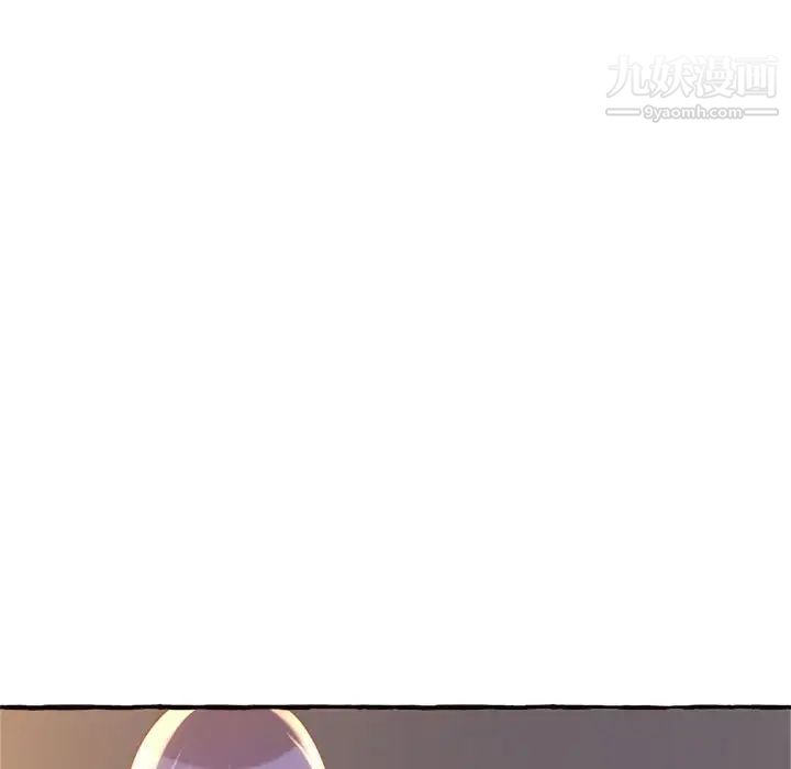 得不到的你第10话