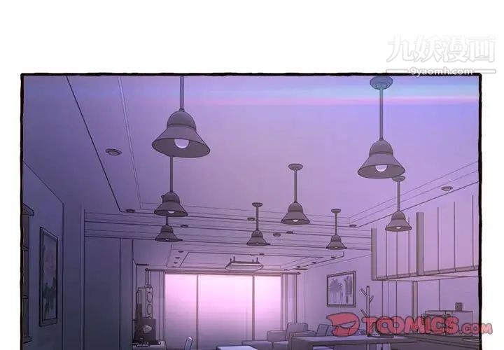 得不到的你第11话