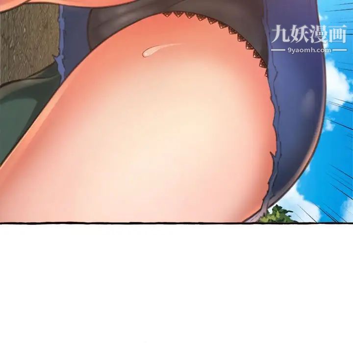 得不到的你第11话