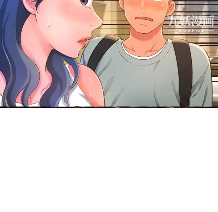 得不到的你第11话