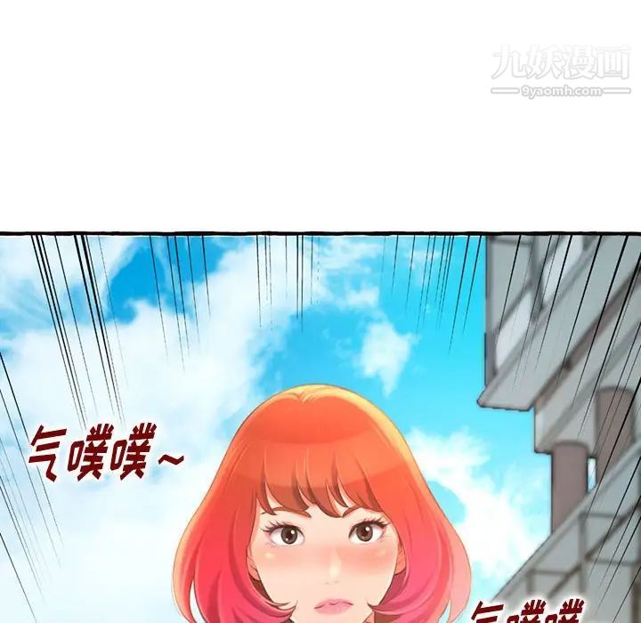 得不到的你第11话