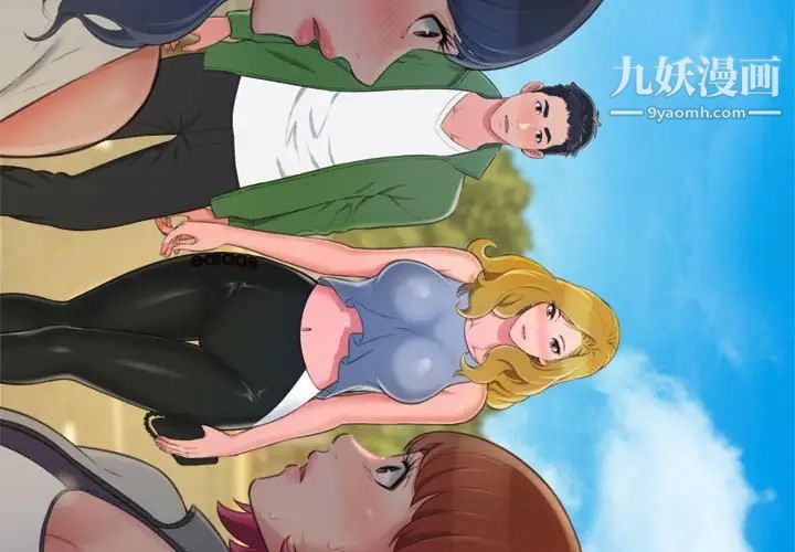 得不到的你第12话
