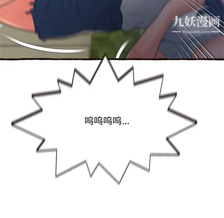 得不到的你第12话