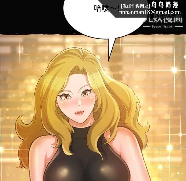 得不到的你第12话